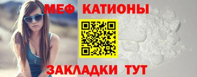 меф VHQ Бузулук