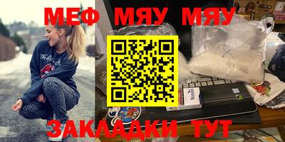 марки nbome Бугуруслан