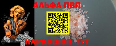 меф VHQ Бузулук