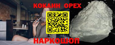 меф VHQ Бузулук