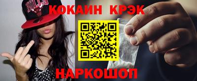 первитин Будённовск