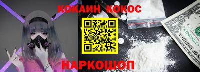 первитин Будённовск