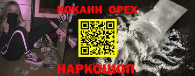 первитин Будённовск