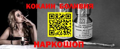 первитин Будённовск