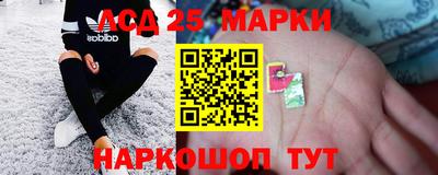 марки nbome Бугуруслан