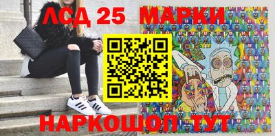 марки nbome Бугуруслан