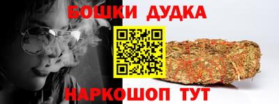 первитин Будённовск