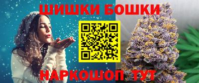 марки nbome Бугуруслан