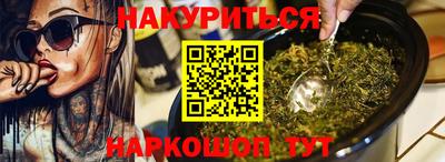 марки nbome Бугуруслан