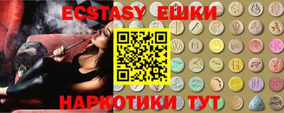 меф VHQ Бузулук