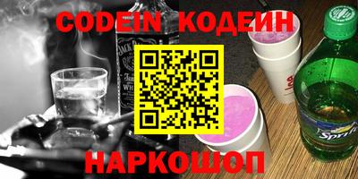 марки nbome Бугуруслан