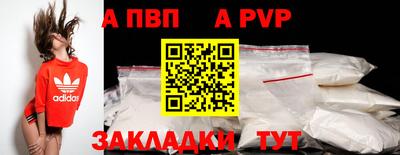 первитин Будённовск