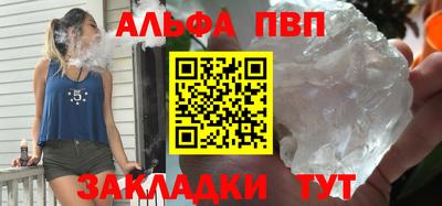 первитин Будённовск