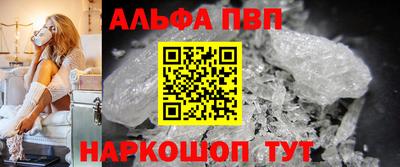 меф VHQ Бузулук