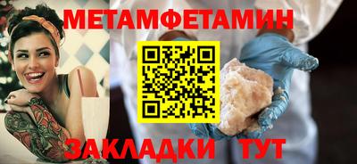 меф VHQ Бузулук