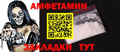 первитин Будённовск