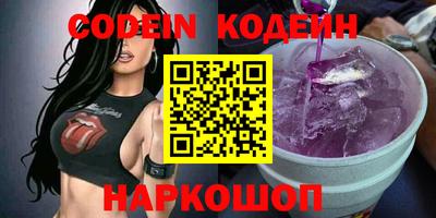 меф VHQ Бузулук
