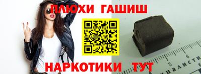 первитин Будённовск