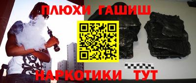 меф VHQ Бузулук