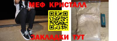 первитин Будённовск