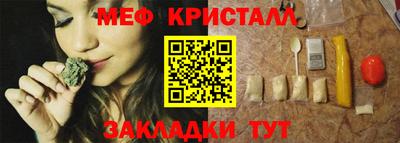 первитин Будённовск