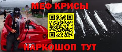 первитин Будённовск