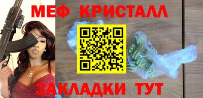 первитин Будённовск