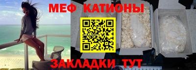 первитин Будённовск