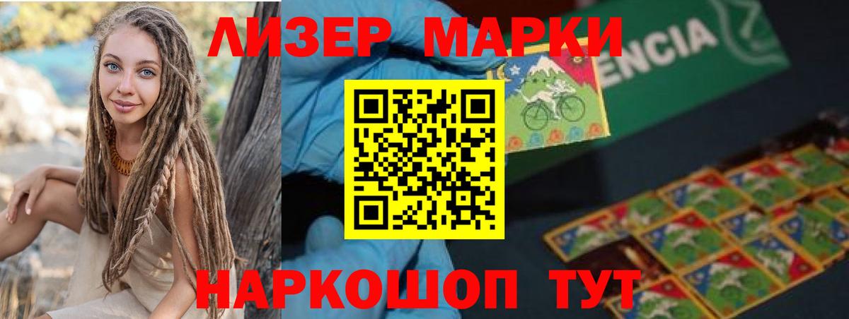 Темрюк  mega ссылка  Вход с VPN  Лсд 25 экстази ecstasy 