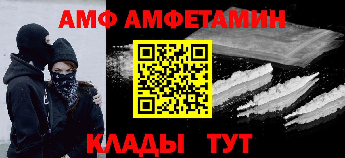 МЕТАМФЕТАМИН кристалл  Вход с VPN  МЕТАМФЕТАМИН кристалл  Темрюк 