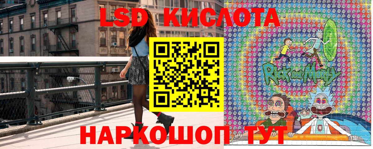 Марки NBOMe 1,5мг Темрюк
