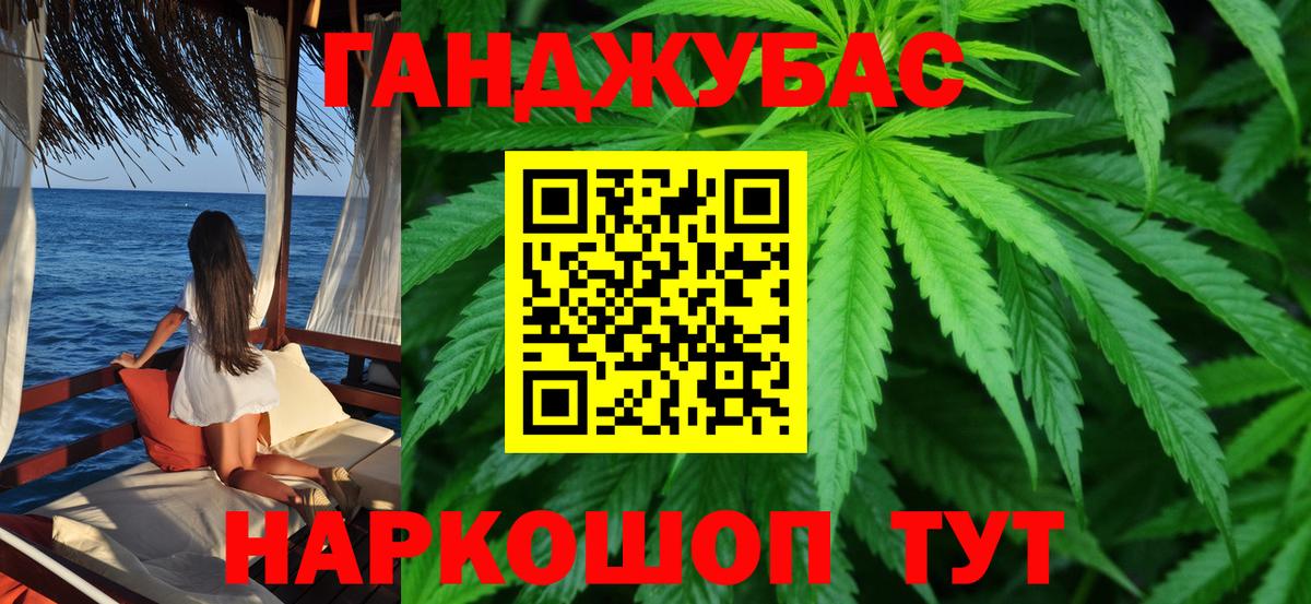 Бошки Шишки Amnesia  Каннабис White Widow  Шишки марихуана VHQ  Темрюк  Вход с VPN 